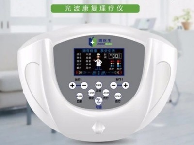 科學(xué)認(rèn)識周醫(yī)生光波康復(fù)理療儀 物理治療的邊界與價值